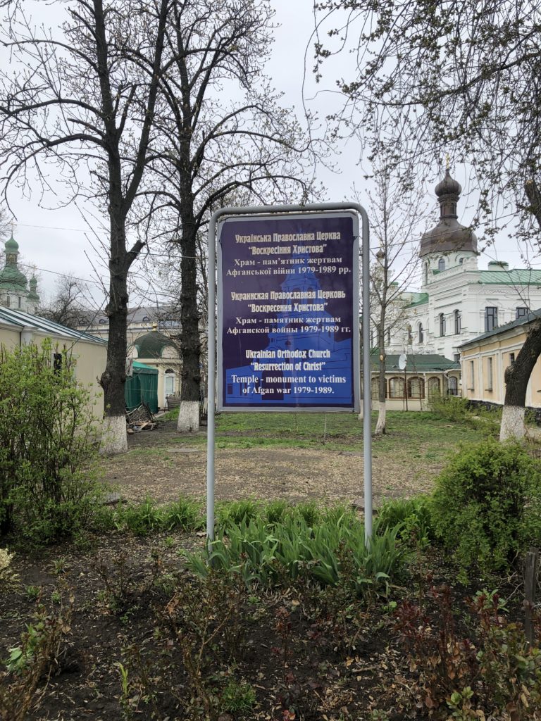 Igreja Ortodoxa Ressurreição de Cristo - Kiev